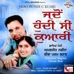 Jado Hundi C Kuari - Amarjeet Nagina Song Download