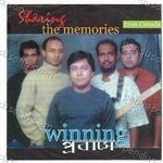 Winning Songs MP3 Download