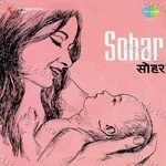 Shakuntala Jadhav Songs MP3 Download