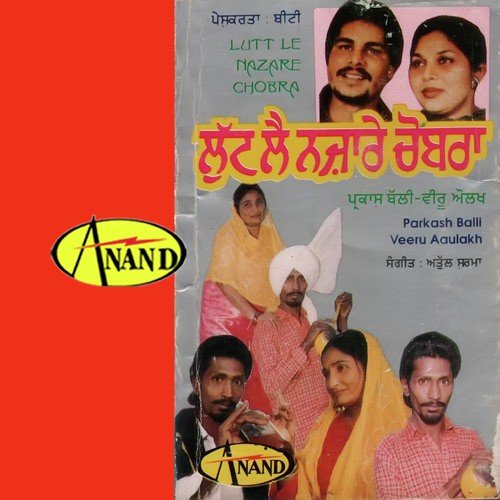 Lutt Le Nazare Chobra Parkash Balli MP3 Download