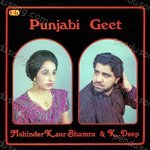 Punjabi Geet Album Download
