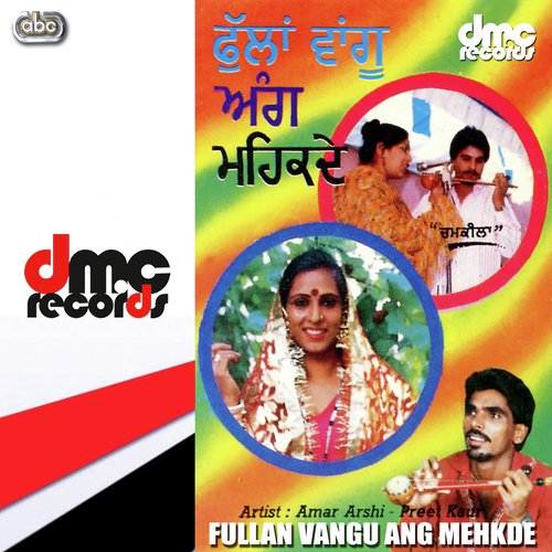Fullan Vangu Ang Mehkde Amar Arshi &amp; Preet Kaur MP3 Download