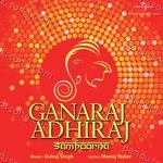 Ganaraj Adhiraj Sampoorna Album Download