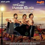 Praba Songs MP3 Download