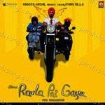 Raula Pai Gaya Album Download