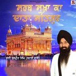 Bhai Gurpreet Singh Batale Wale Songs MP3 Download