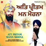 Att Pritam Mann Mohna - Bhai Jujhar Singh Ji Song Download