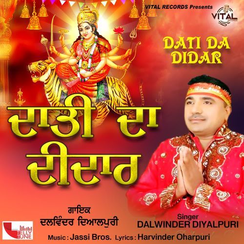 Dati Da Didar Davinder Diyalpuri MP3 Download