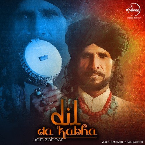 Dil Da Kabha Saieen Zahoor MP3 Download