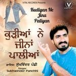 Kudiyan Ne Jina Paliyan - Sukhwinder Song Download
