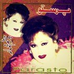 Parasto Songs MP3 Download