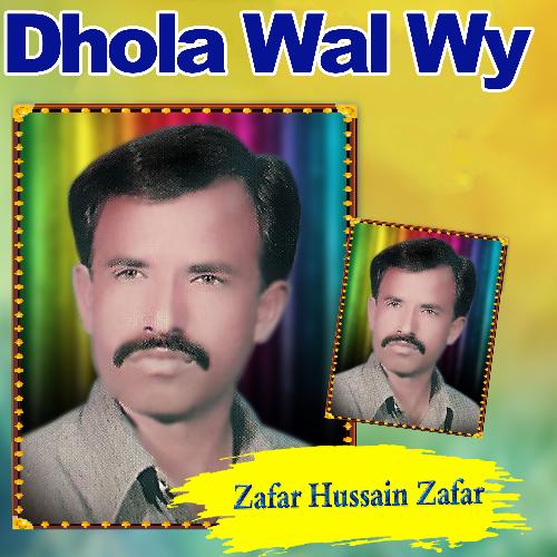 Dhola Wal Wy Zafar Hussain Zafar MP3 Download