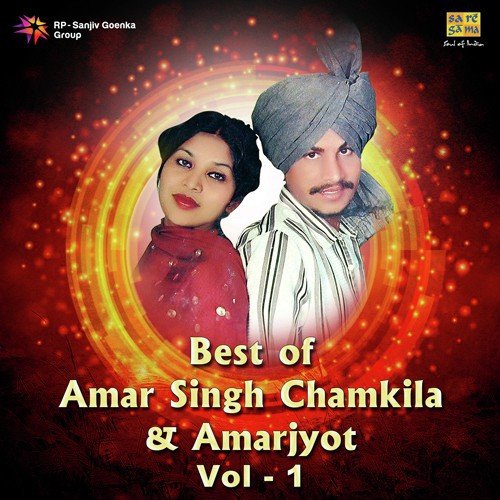 Ki Jor Gariban Da - Vol 1 Amar Singh Chamkila MP3 Download