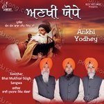 Ankhi Yodhey Album Download