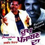Roop Punjabn Da Album Download