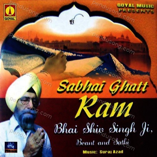 Sabhe Ghat Raam Bole Bhai Shiv Singh MP3 Download