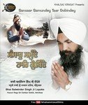 Sansaar Samundey Taar Gobindey - Bhai Balwinder Singh Ji Lopoke Song Download