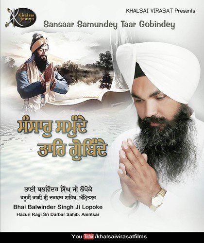 Sansaar Samundey Taar Gobindey Bhai Balwinder Singh Ji Lopoke MP3 Download