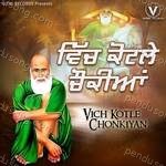 Vich Kotle Chonkiyan - Kalyan Song Download
