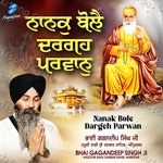 Nanak Bole Dargeh Parwan - Gagandeep Song Download