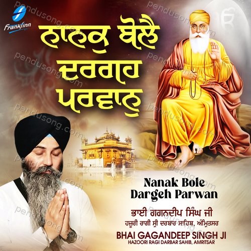 Nanak Bole Dargeh Parwan Bhai Gagandeep Singh Ji MP3 Download