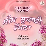 Sees Jukai Rakhna Album Download