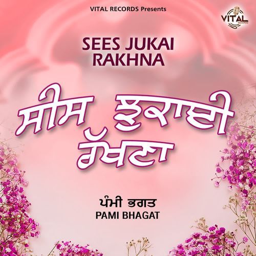 Sees Jukai Rakhna Pami Bhagat MP3 Download