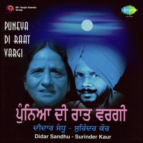 Puneya Di Raat Vargi Surinder Kaur MP3 Download