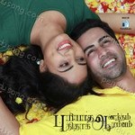 Puriyatha Aanandham Puthithaga Aarambam Album Download