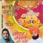 Saun De Narate Aa Gaye Album Download