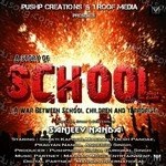 Amir Hassan Songs MP3 Download