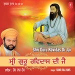 Shri Guru Ravidas Di Jai Album Download