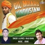 Raju Khan Songs MP3 Download