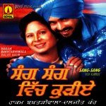 Sang Sang Vich Kurhiye - Diljeet Kaur Song Download