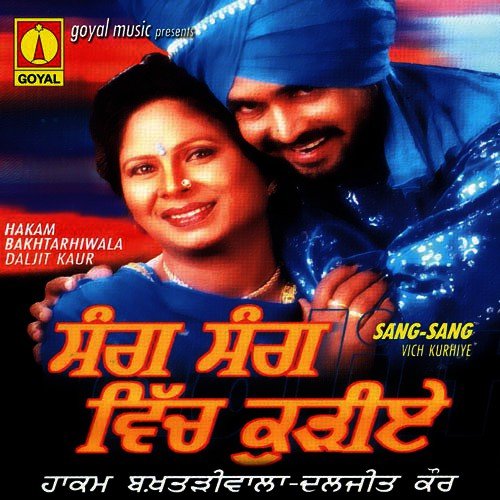 Sang Sang Vich Kurhiye Diljeet Kaur MP3 Download