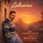 Maaye Tera Putt Ro Piya – Noor Sultan Ali