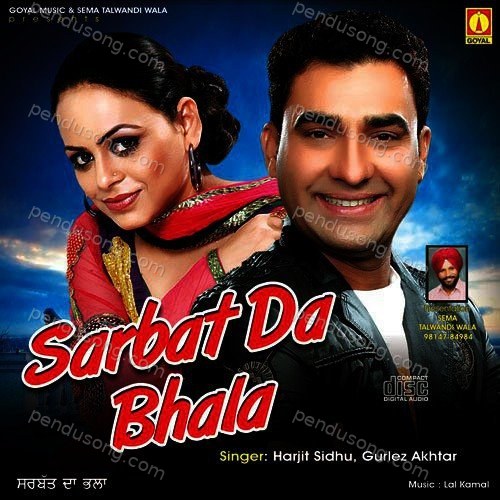 Sarbat Da Bhala Gurlej Akhtar MP3 Download