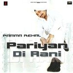 Pariyan Di Rani - Pamma Song Download