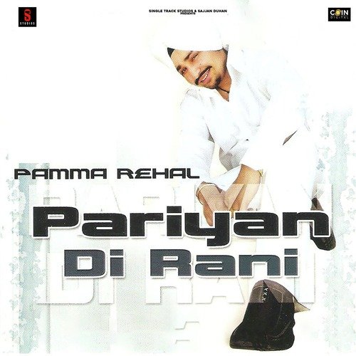 Pariyan Di Rani Pamma Rehal MP3 Download