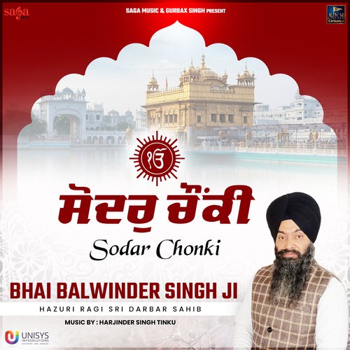 Sodar Chonki Bhai Balwinder Singh Ji (Hazuri Ragi Sri Darbar Sahib) MP3 Download