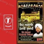 Bhai Achhar Singh Ji-Ludhiana Wale Songs MP3 Download