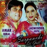 Sarpanchi Di Gall - Jaswinder Jeetu Song Download