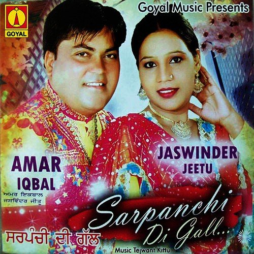 Sarpanchi Di Gall Jaswinder Jeetu MP3 Download