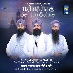 Sei Jan Sohne Album Download