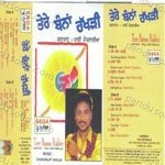 Tere Banna Rakhri Album Download