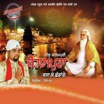 Begampura Vasa K Chhadan Ge Album Download