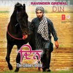 Din Album Download