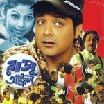 Ashok Raj Songs MP3 Download