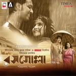 Kalika Prasad Bhattacharya Songs MP3 Download