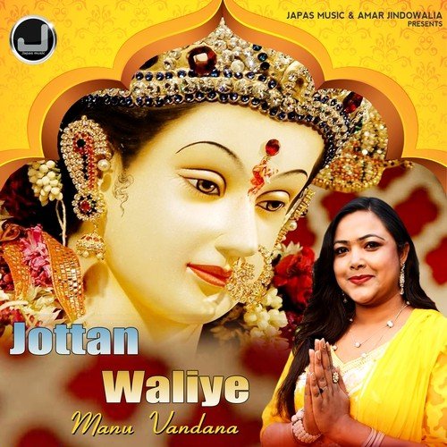Jottan Waliye Manu Vandana MP3 Download